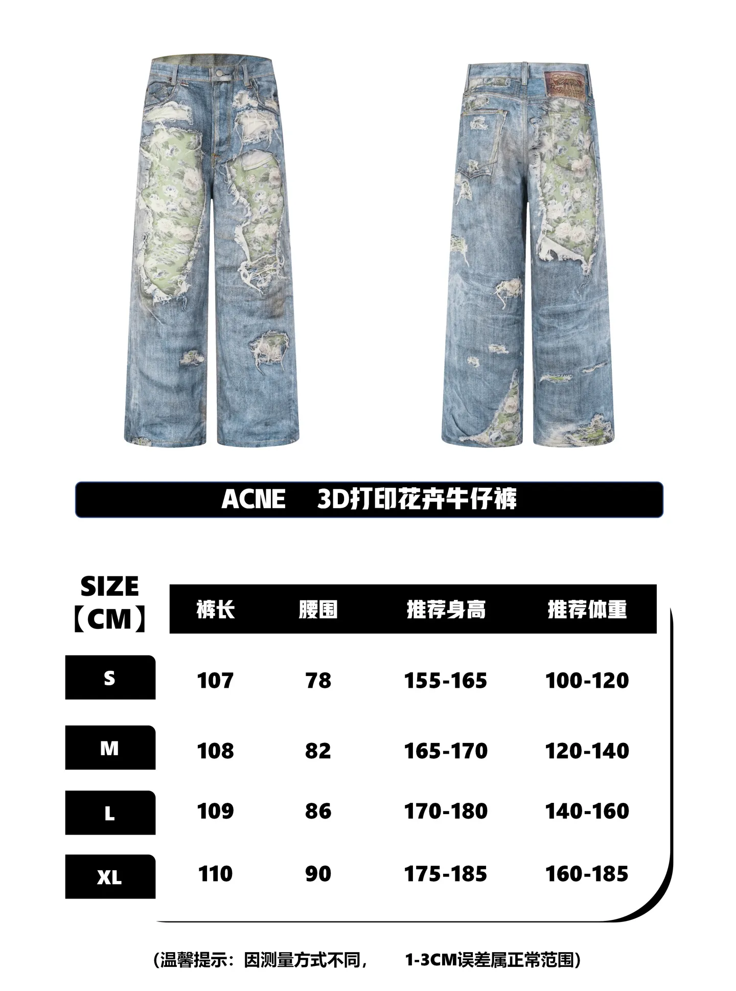 【Size reference】
